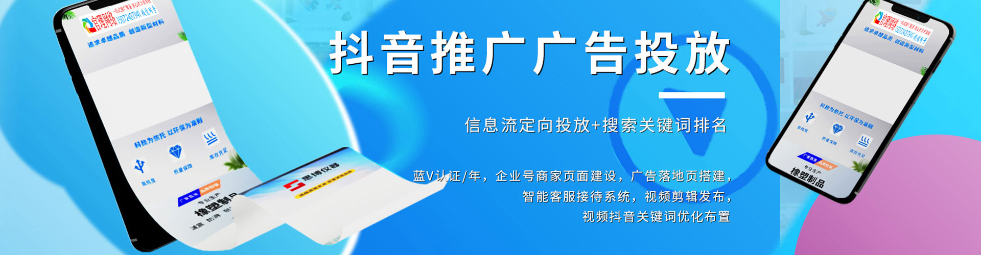 万华信息流优化