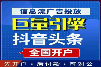 信息流广告投放公司案例实操经验谈