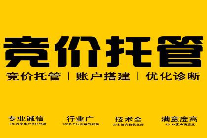 案例解析：信息流推广开户的创意与执行