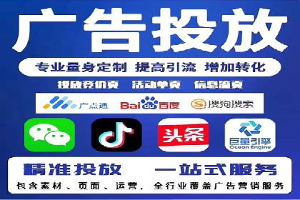 百度竞价代运营的五大成功案例：激发广告创意的火花