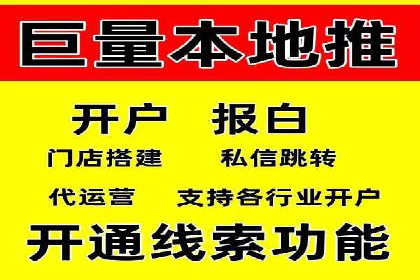 百度竞价广告收费案例：如何做到低成本高转化